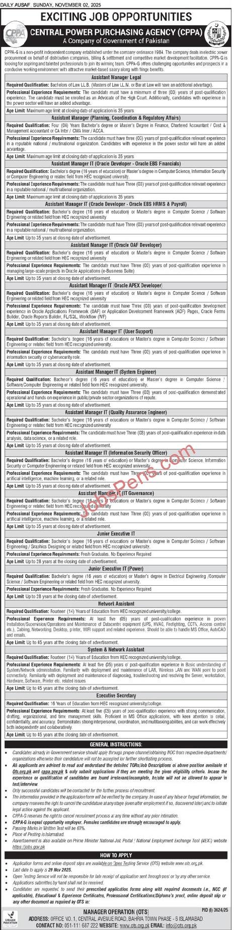 Central Power Purchasing Agency Jobs 2025 